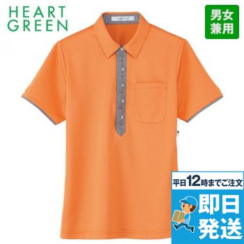 HM2819 ハートグリーン 半袖ポロシャツ(男女兼用)