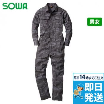 9921 桑和 つなぎ 続服(迷彩)