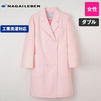 [在庫限り/返品交換不可]EM3025 ナガイレーベン ダブル診察衣/長袖(女性用)