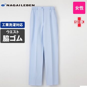 HE1973 ナガイレーベン パンツ(脇ゴム)(女性用)
