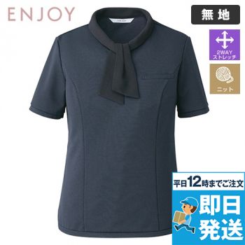 Enjoy ESP706 [春夏用]ベーシックのオフィスポロシャツ(リボン付)