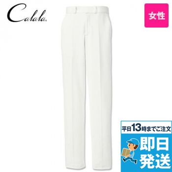 [廃番]CL-0265 キャララ(calala) パンツ(女性用)