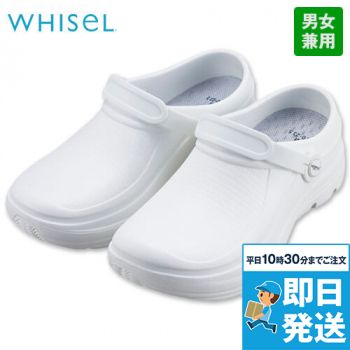 F620 自重堂Whisel スクラビングシューズ(R)「Choice!」(男女兼用) ナースシューズ