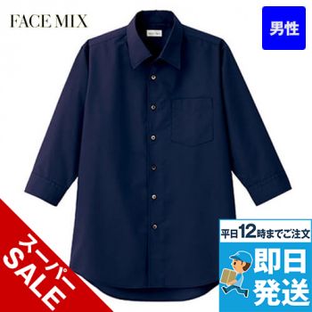 Facemix FB5044M 開襟シャツ/七分袖(男性用)