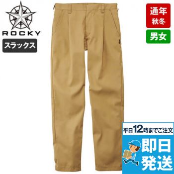 Rocky RP6908 ワンタックパンツ(男女兼用) ツイル