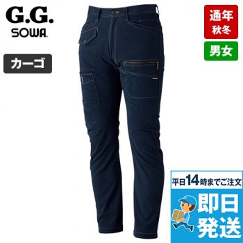 桑和GG 5448 カーゴパンツ