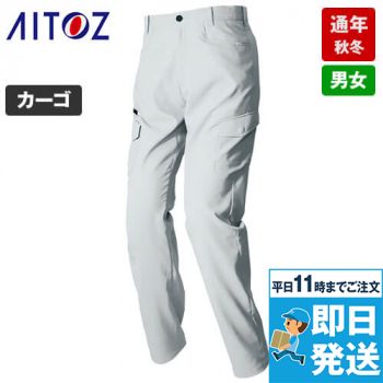 AZ2921 アイトス ノータックカーゴパンツ(男女兼用)