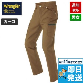AZ64221 アイトス Wrangler(ラングラー) ノータックカーゴパンツ(男女兼用)