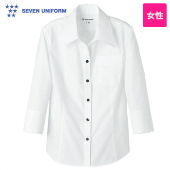 WH7613-0 セブンユニフォーム オープンカラーシャツ/七分袖(女性用)