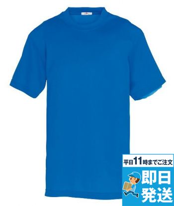 AZ10574 アイトス 半袖Tシャツ(ポケ無し)