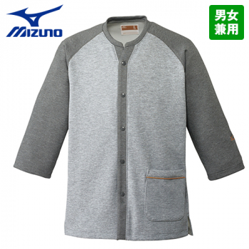 MZ-0196 ミズノ(mizuno) リハビリケアウェア(男女兼用)