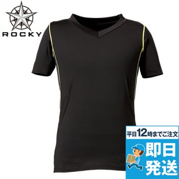 Rocky RC3904 Vネック半袖コンプレッション(男性用)