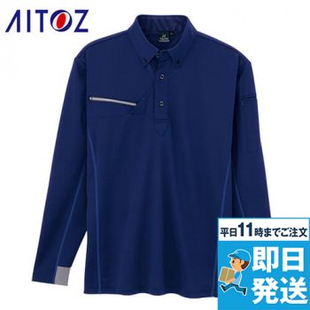 AZ551047 アイトス 冷感・長袖ボタンダウンポロシャツ(男女兼用)