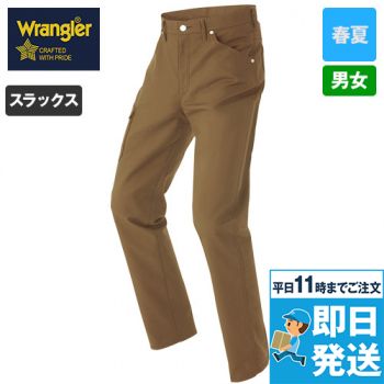 AZ64450 Wrangler(ラングラー) ノータックワークパンツ(男女兼用)