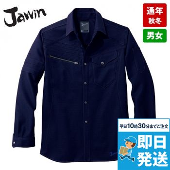 自重堂Jawin 52704 [秋冬用]ストレッチ長袖シャツ｜作業服・作業着の