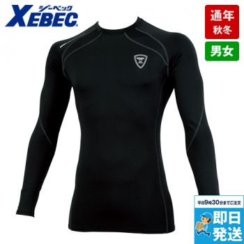 ジーベック 6620 [秋冬用]現場服 長袖コンプレッションウェア