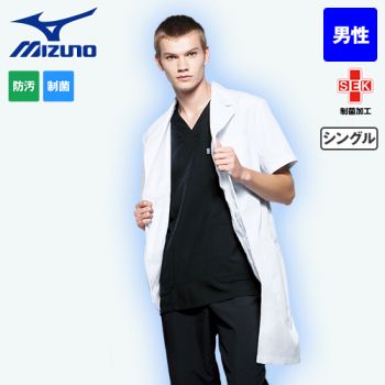 MZ-0222 ミズノ(mizuno) ドクターコート/半袖(男性用)