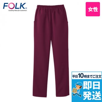 8504SCK Folk ストレートパンツ/総ゴム(女性用)