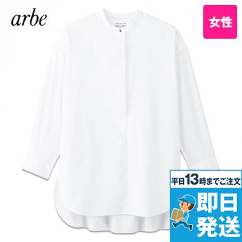 EP-8715 チトセ(アルベ) ストレッチシャツ/長袖(女性用)