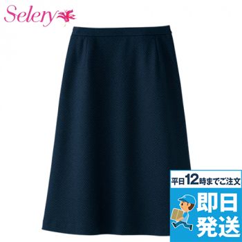 Selery S-12121[通年]Aラインスカート[ストライプ/ストレッチ/抗菌/抗ウイルス]