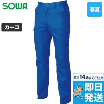 桑和 304808 [春夏用]カーゴパンツ