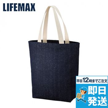 Lifemax MA9026 シャンブリックキャンバストート（M)