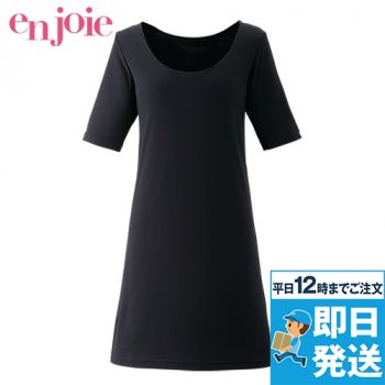 en joie(アンジョア) 06240 [通年] インナー(ワンピース専用)