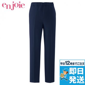 en joie(アンジョア) 72082 [通年] パンツ