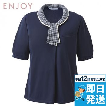Enjoy ESP926 [春夏用]アイスタッチ ポロシャツ[ニット/2WAYストレッチ/吸汗速乾]