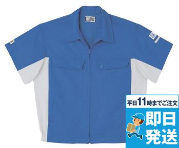 [廃番]AZ8501 アイトス 半袖ブルゾン