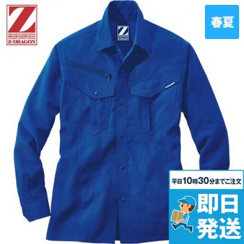 自重堂 76904[春夏用]Z-dragon 製品制電ストレッチ長袖シャツ[男女兼用]