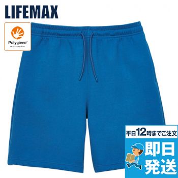 8.5オンスダンボールニットハーフパンツ(ポリジン加工)