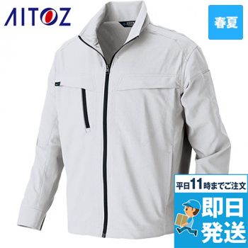 長袖ブルゾン[男女兼用]