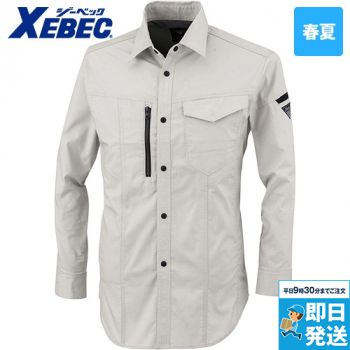 ジーベック 1773[春夏用]長袖シャツ
