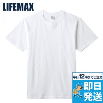 5.6オンスハイグレードコットンTシャツ(ホワイト)