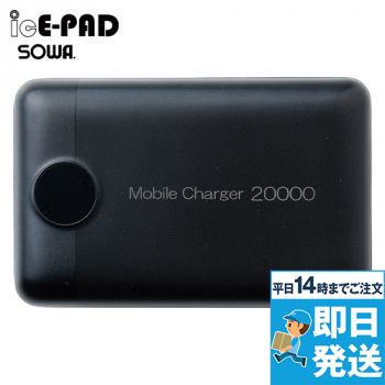 モバイルチャージャー（PD）