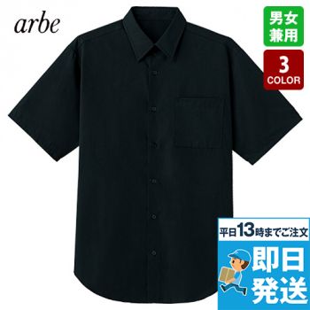 シャツ（半袖）［兼用］