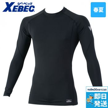 長袖コンプレッション