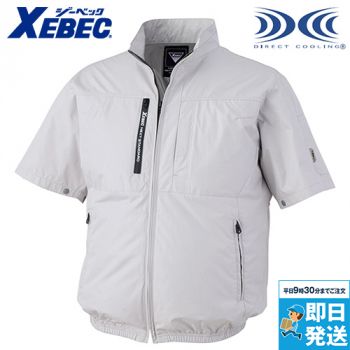 ジーベック 42-XE98034 空調服半袖ブルゾン