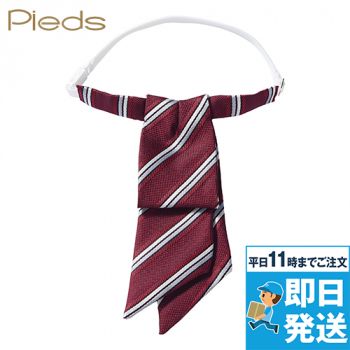 リボン(先がき)