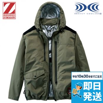 自重堂 74300 [春夏用]Z-DRAGON 空調服長袖ブルゾン