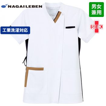 ナガイレーベン LX5527 スクラブ[男女兼用]