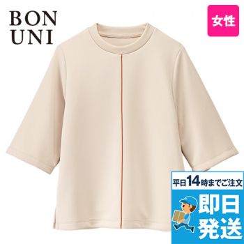 ボストン商会 23244 Tシャツ[女性