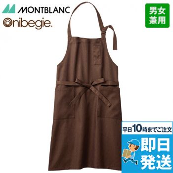 エプロン(男女兼用)