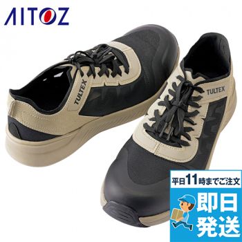 アイトス AZ51676 TULTEX セーフティシューズ[男性用]