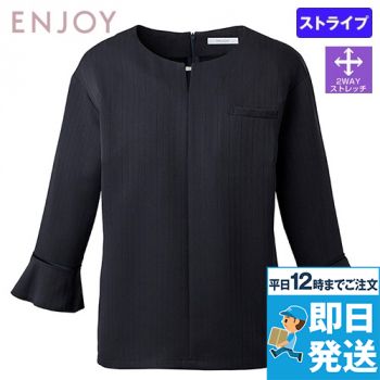 プルオーバー（八分袖）