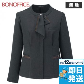 ソフトジャケット