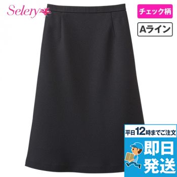 スカート
