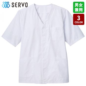 SerVo(サーヴォ) TP391 調理衣/五分袖/衿なし[男女兼用]