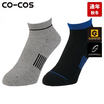 コーコス G-9237 [通年]ニオイクリア スニーカー先丸2P